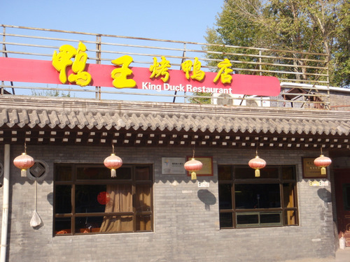 Restaurant.
